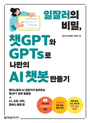 ߷ , êGPT GPTs  AI ê 