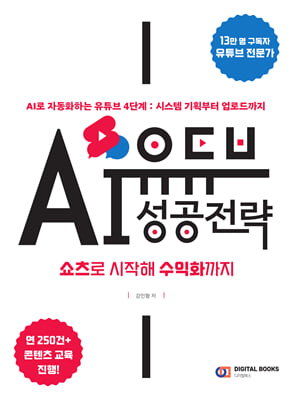 Ʃ AI   :   ȭ